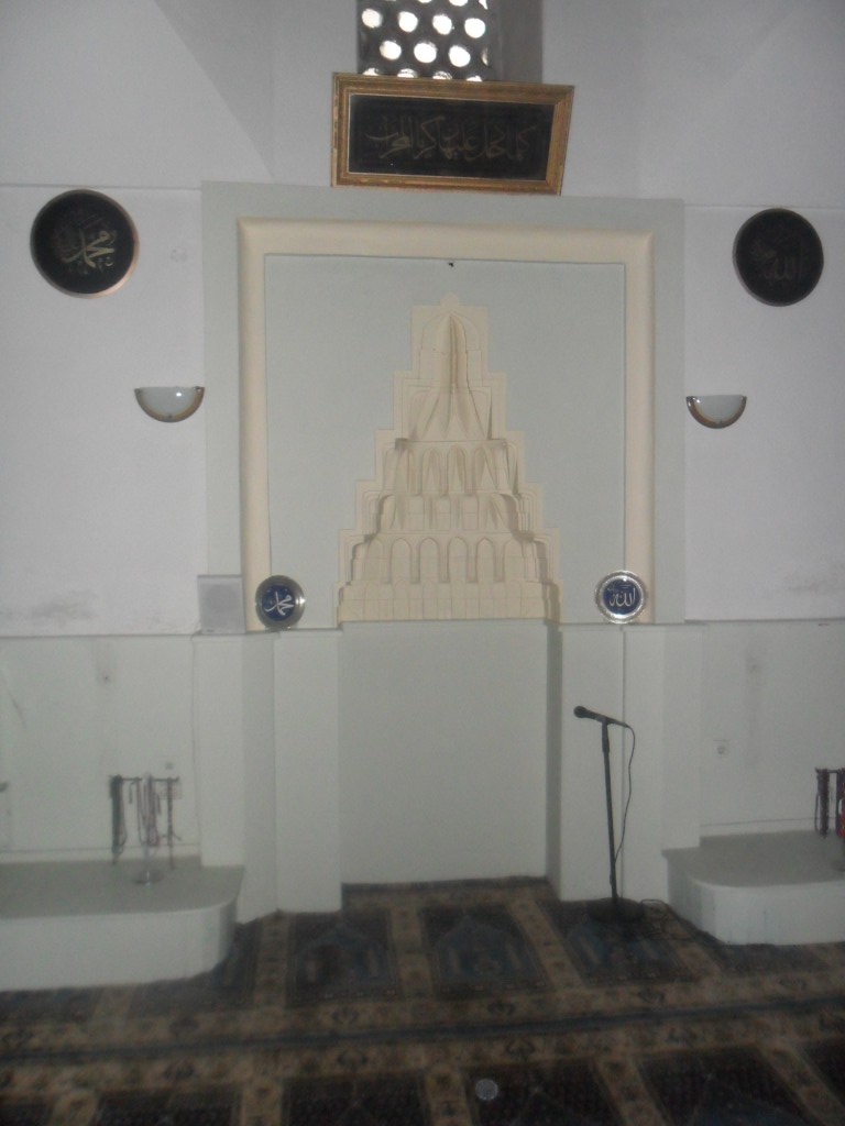 Yer Kapı Cami Mihrap Yer Kapı Cami Mihrap